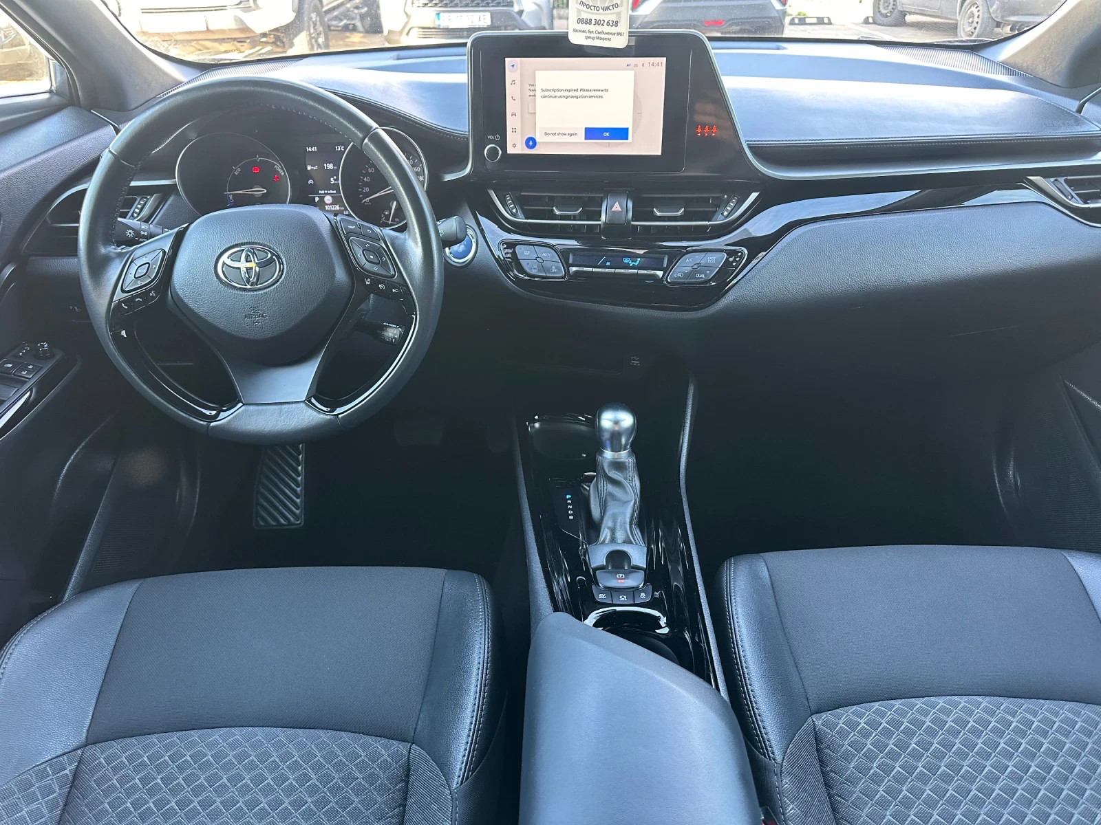 Toyota C-HR Club* Bitone - изображение 10