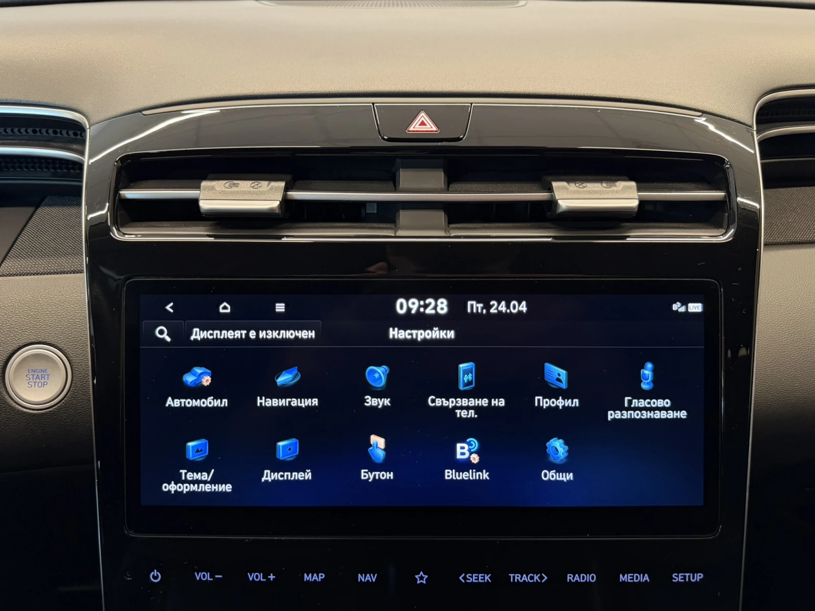 Hyundai Tucson SPECIAL AWD, снимка 13 - Автомобили и джипове - 54313204