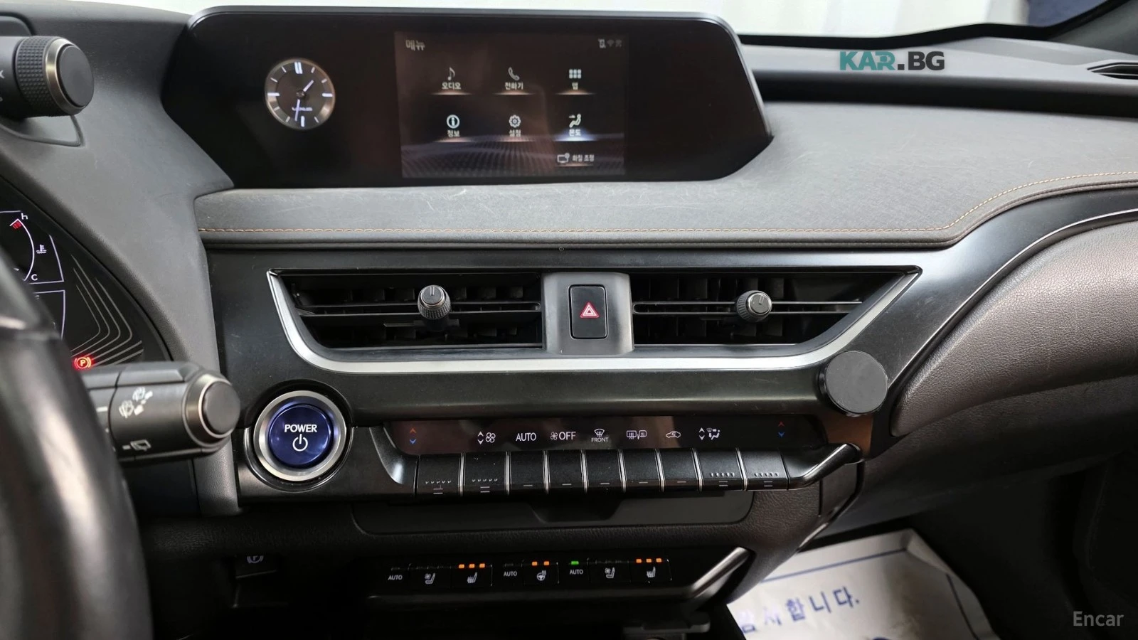 Lexus UX 250h 2.0 2WD* ����* ������* ����* ������ | Mobile.bg � ����������� 12