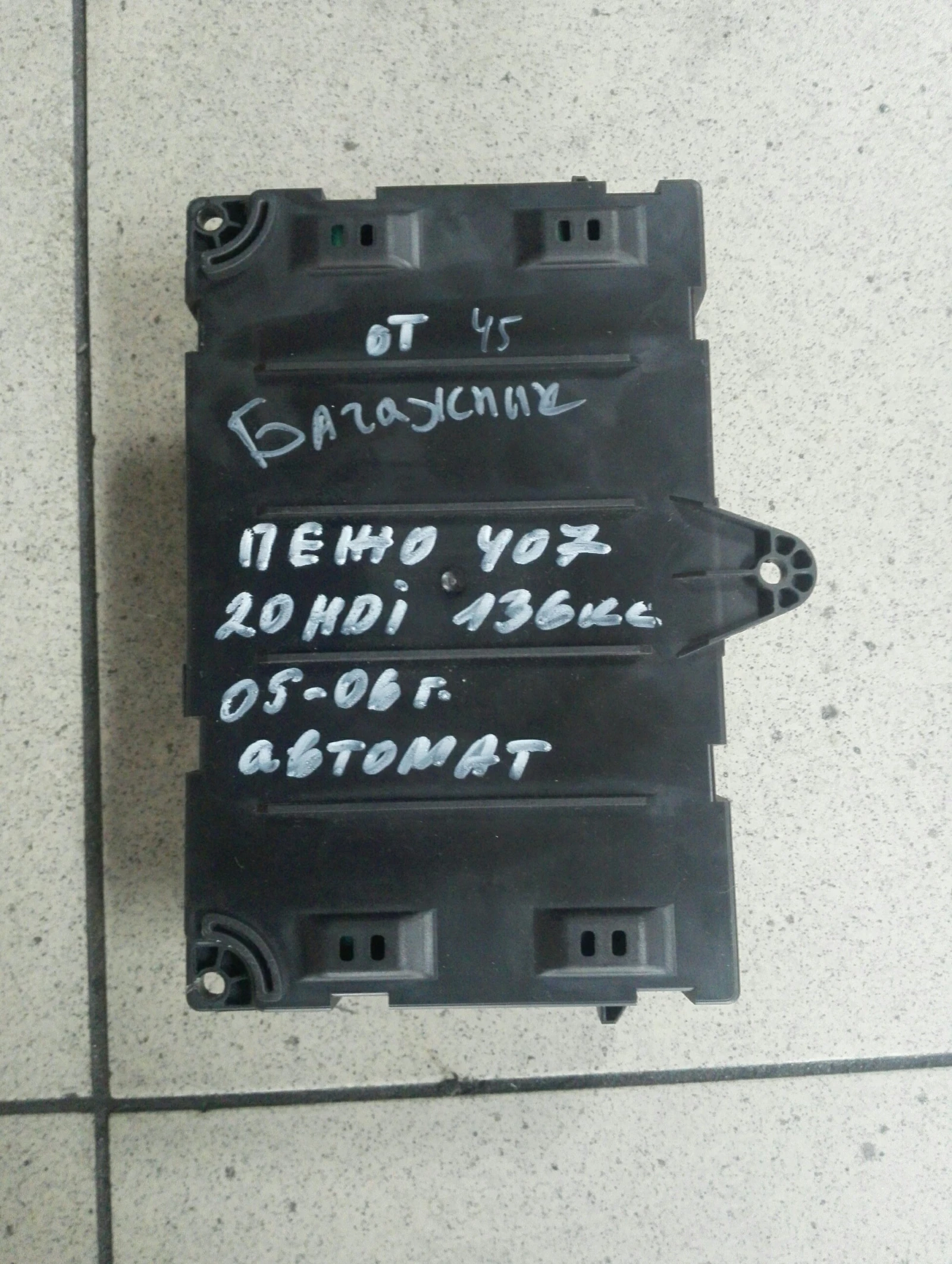 ������� ����� ��� (bsc) ���� 407 ������� �����  | Mobile.bg � ����������� 1