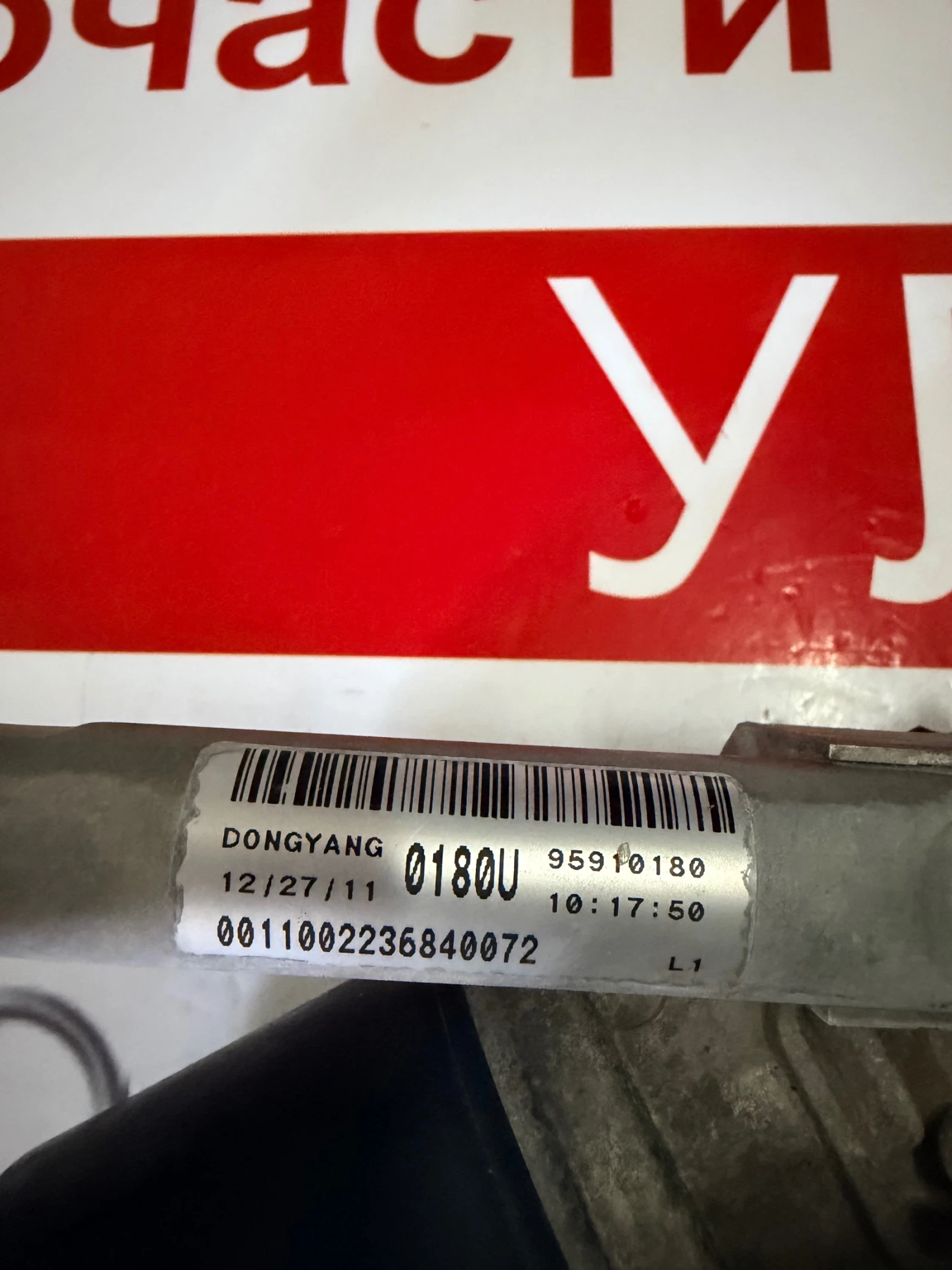 95910182 ������� � ��������� ������ �������� CHEVROLET ORLANDO 2011   95910180 | Mobile.bg � ����������� 2