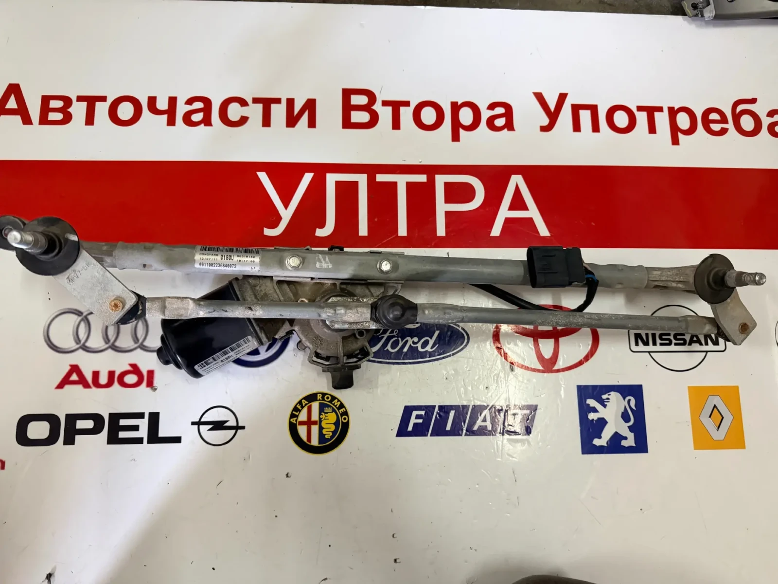 95910182 Моторче с механизъм предни чистачки CHEVROLET ORLANDO 2011   95910180