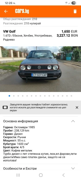 VW Golf 1.6 TD/65коня, снимка 1