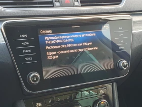 Skoda Superb Style 2.0 TDI 110kW DG6 | Mobile.bg � ����� ������ 14
