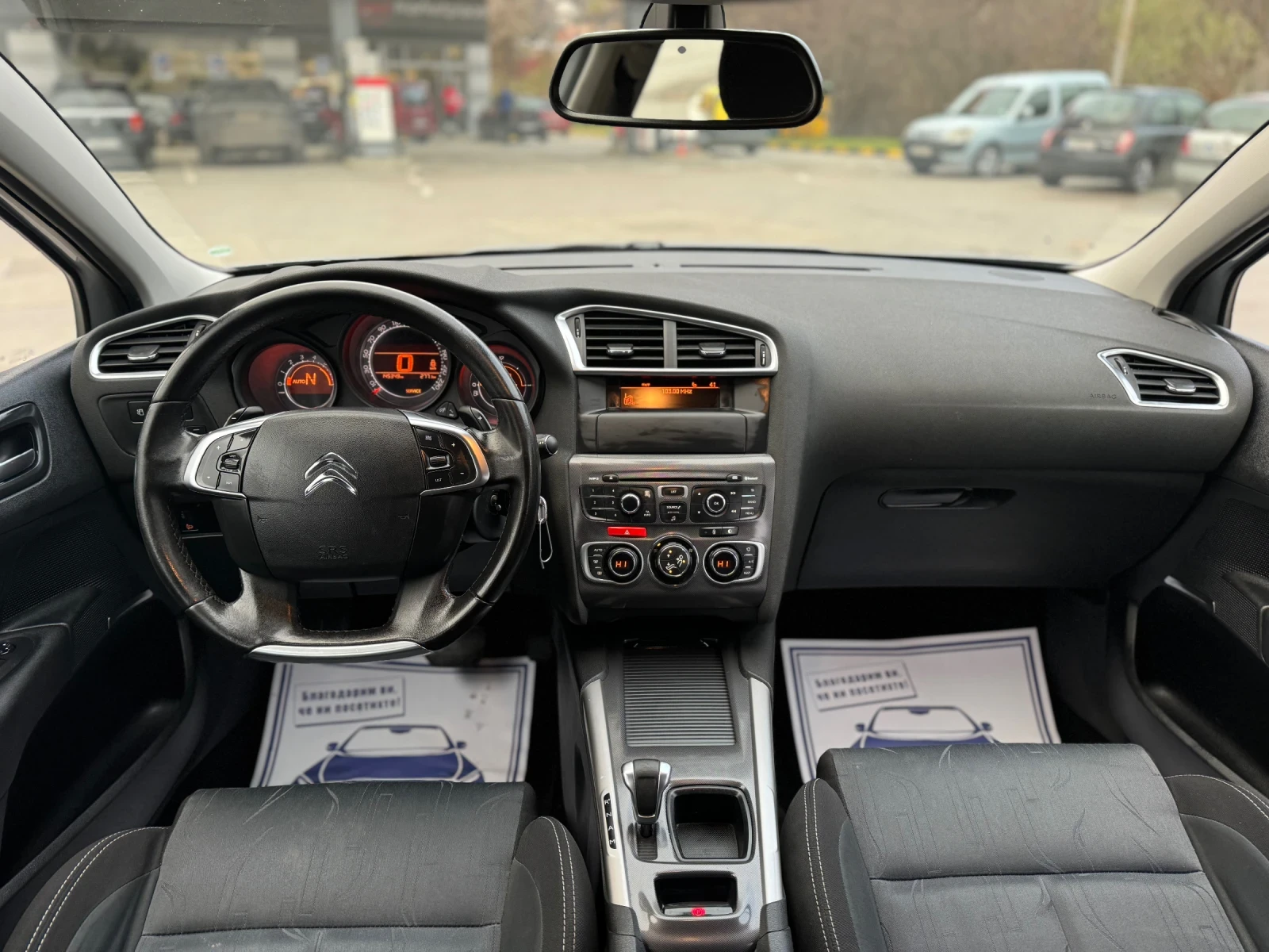 Citroen C4 1.6HDi Автоматик* Климатик* Лизинг - изображение 10