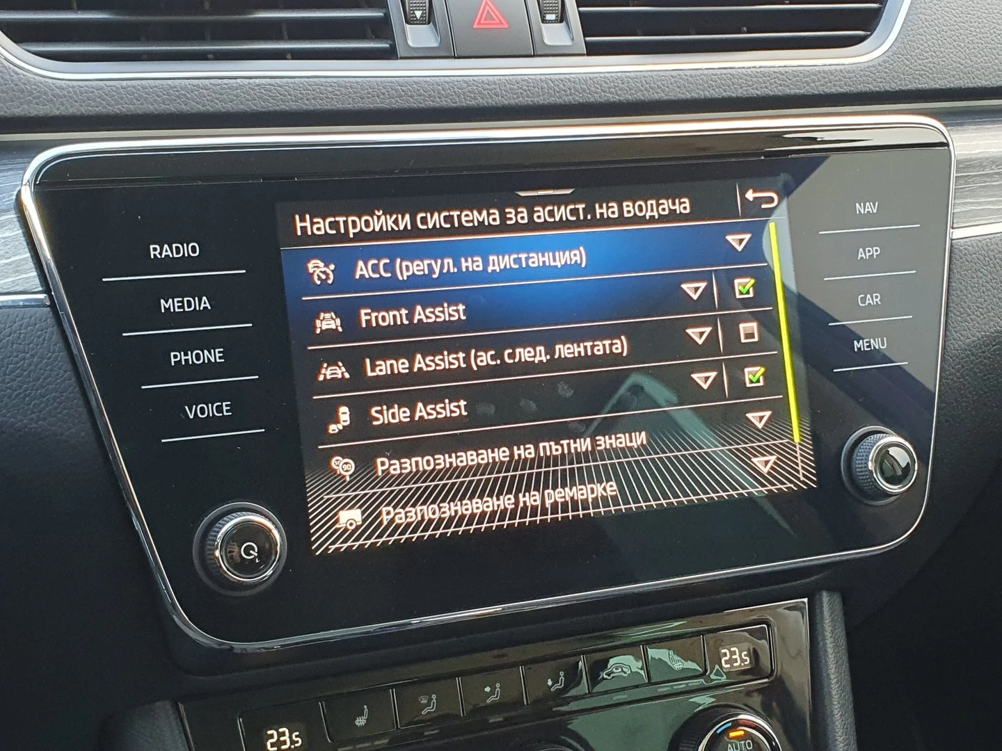 Skoda Superb Style 2.0 TDI 110kW DG6 | Mobile.bg � ����������� 15