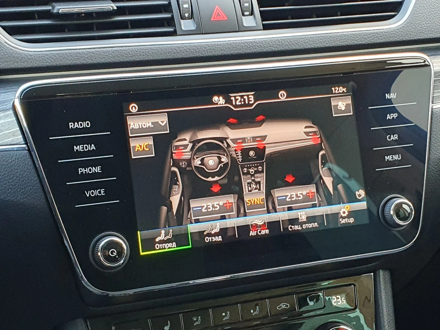 Skoda Superb Style 2.0 TDI 110kW DG6 | Mobile.bg � ����������� 11