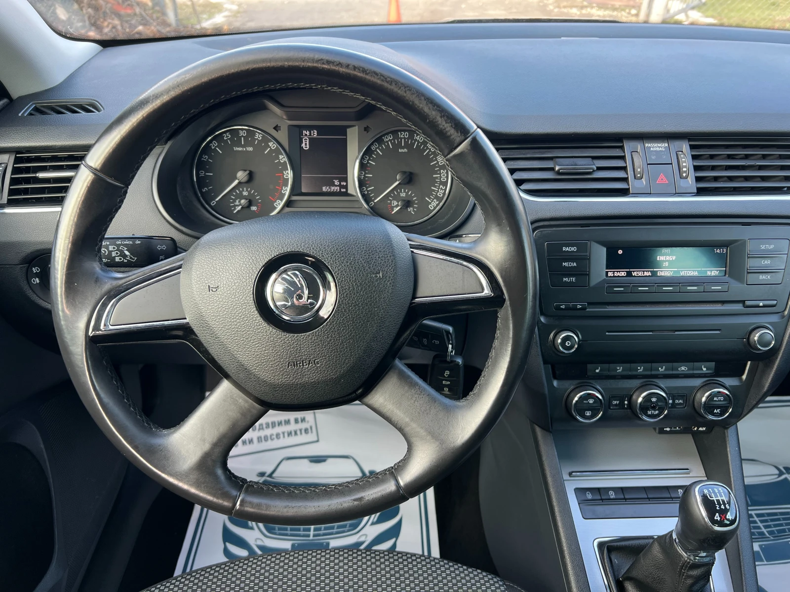 Skoda Octavia 2.0 TDI 4x4 165000 km - изображение 9