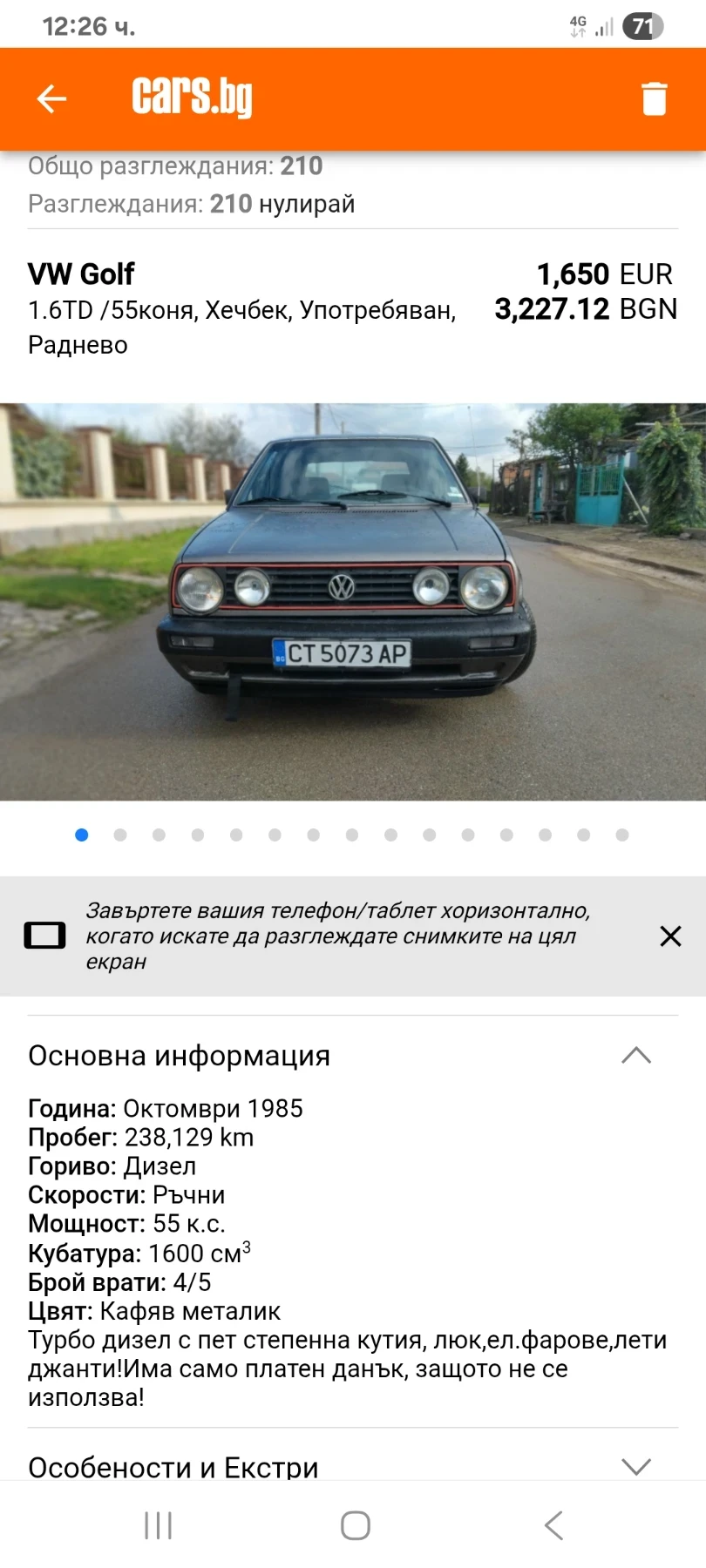 VW Golf 1.6 TD/65коня