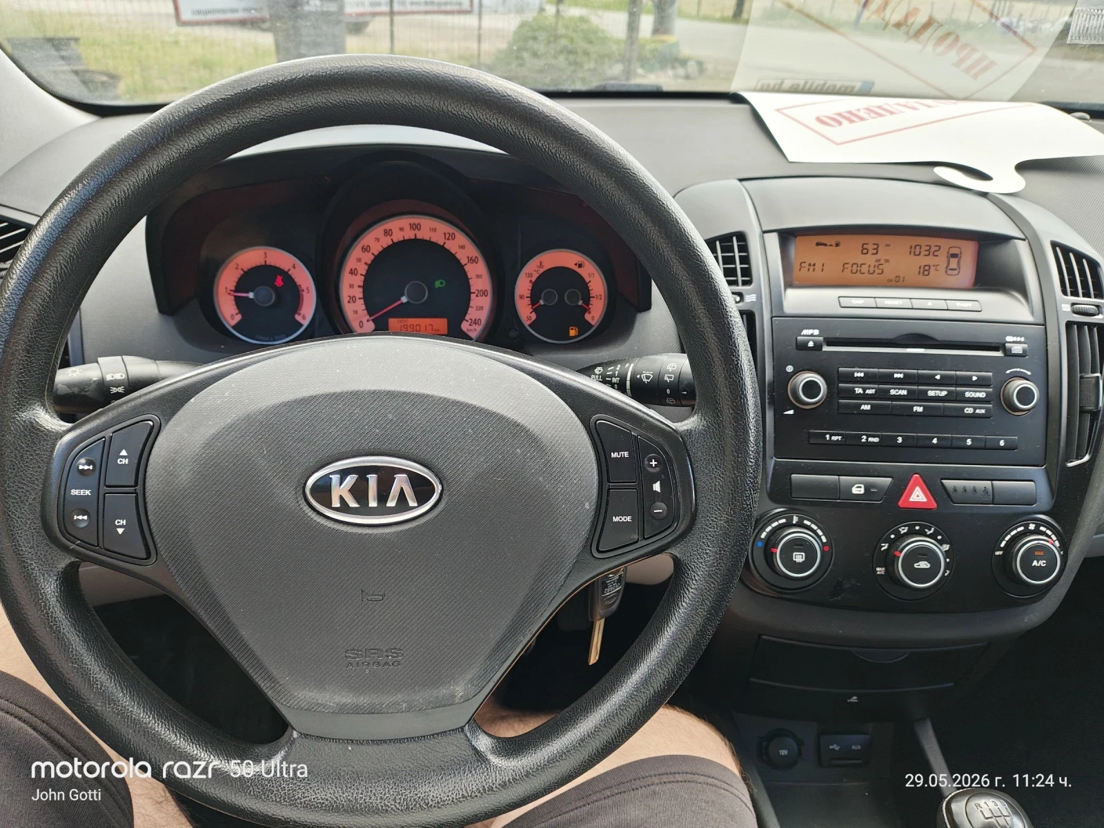 Kia Ceed 1.6 CRDi 90 k.c. Klimatik 2009г., снимка 13 - Автомобили и джипове - 54709374