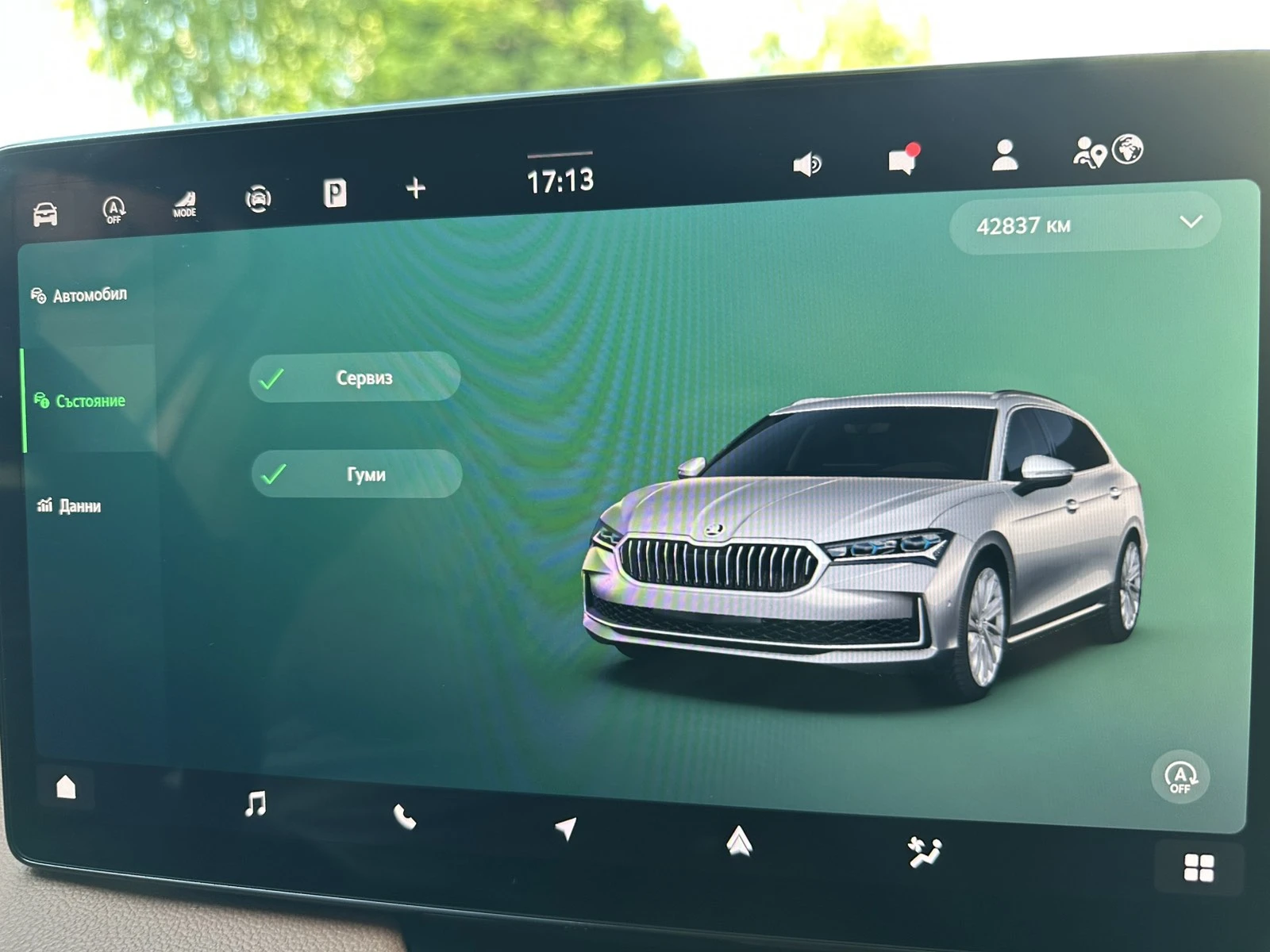 Skoda Superb L&K, снимка 15 - Автомобили и джипове - 54819408