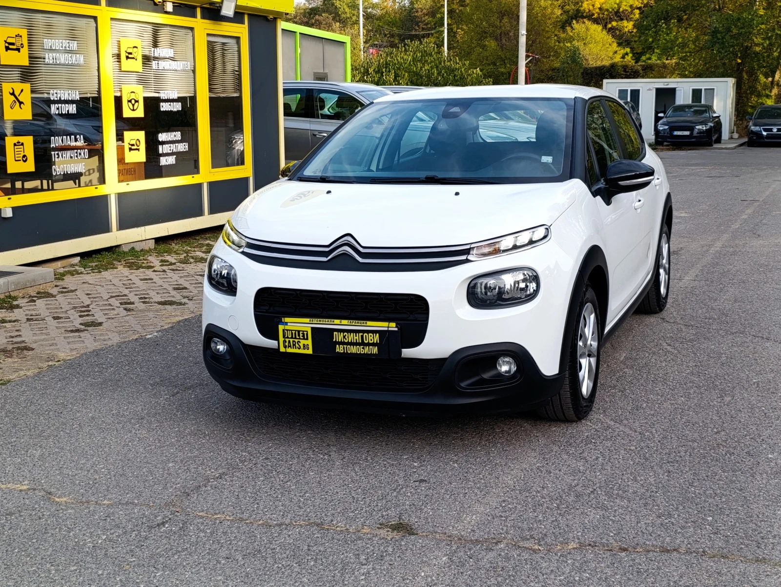 Citroen C3 1.6 HDI 1+ 1 Товарен