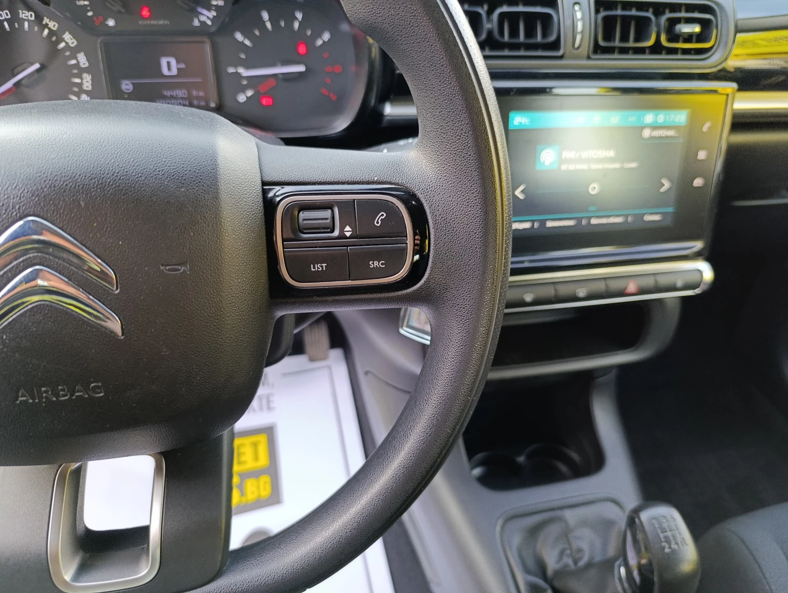 Citroen C3 1.6 HDI 1+ 1 ������� | Mobile.bg � ����������� 7
