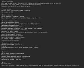 Jeep Cherokee XJ 4.0, снимка 13