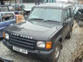     Land Rover Discovery 4.0 V8