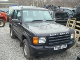 Land Rover Discovery 4.0 V8 | Mobile.bg    2