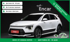 ����� �� �������� �� Kia Niro