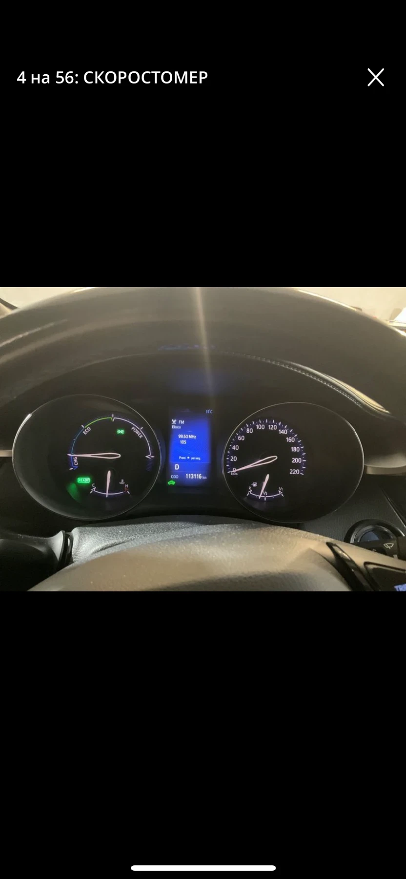 Toyota C-HR 1.8 Hybrid очакван внос 113000км - изображение 6