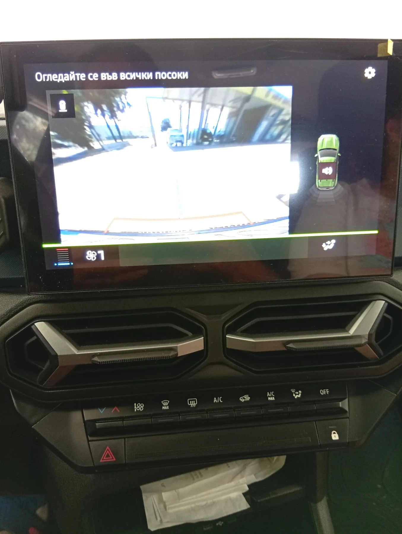 Dacia Duster | Mobile.bg   11