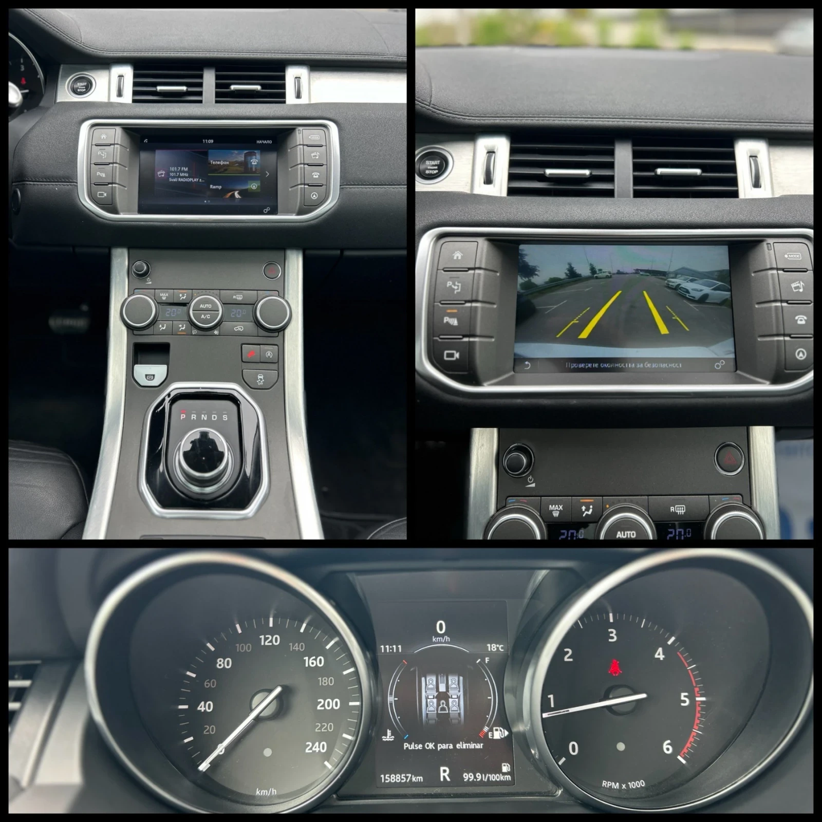 Land Rover Evoque, снимка 14 - Автомобили и джипове - 54495244