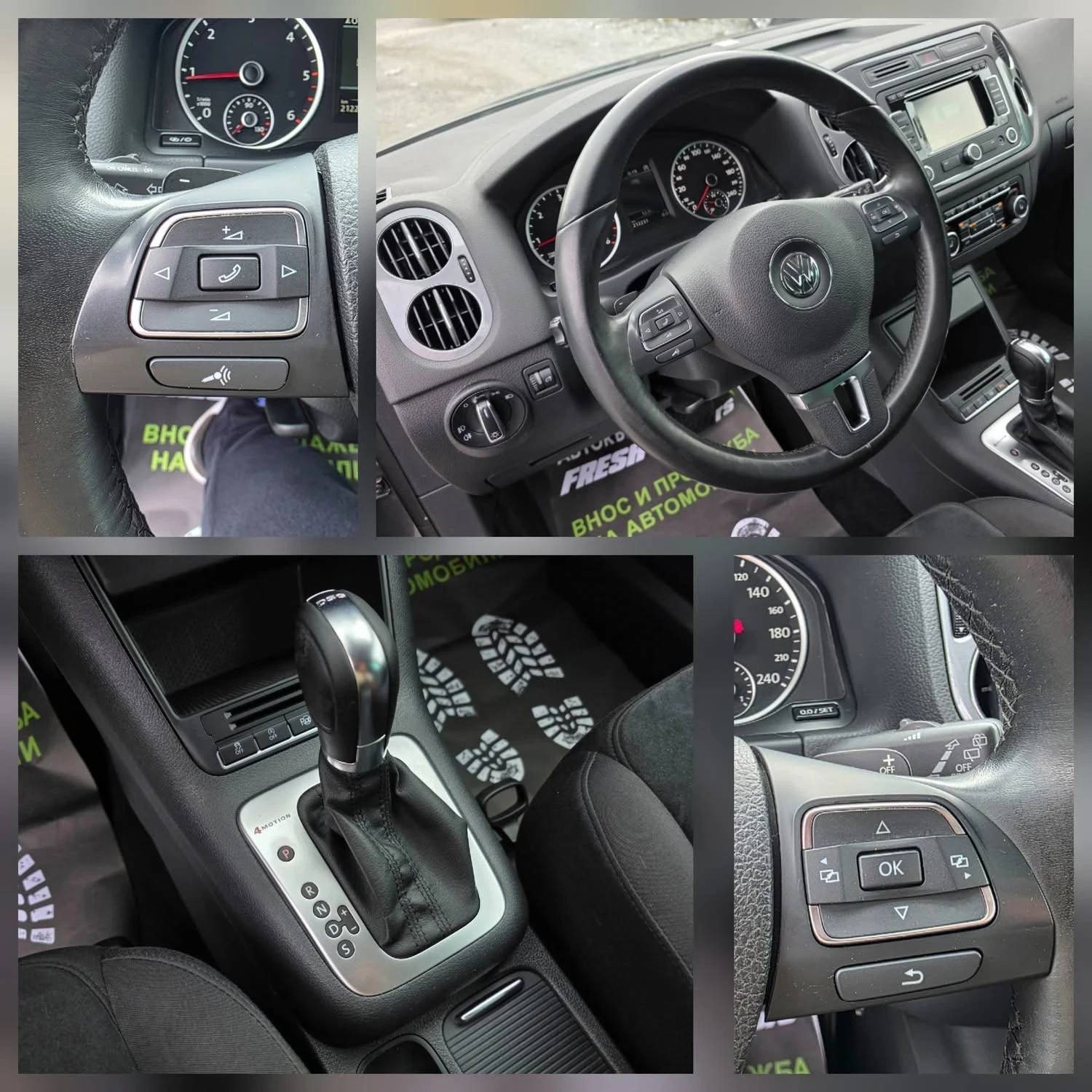 VW Tiguan 2.0TDI 140K.C. 4-MOTION / ������� / ��� / ������ | Mobile.bg � ����������� 11