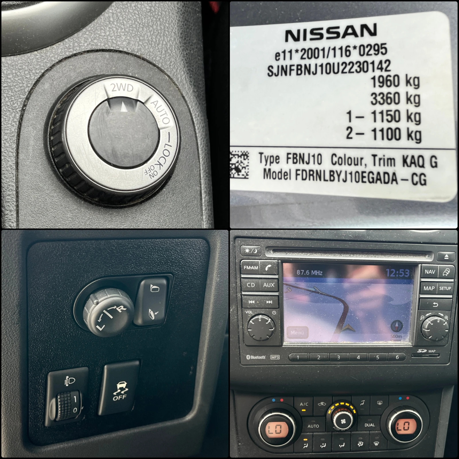 Nissan Qashqai 2.0i-4X4-6 скорости, снимка 11 - Автомобили и джипове - 55507660