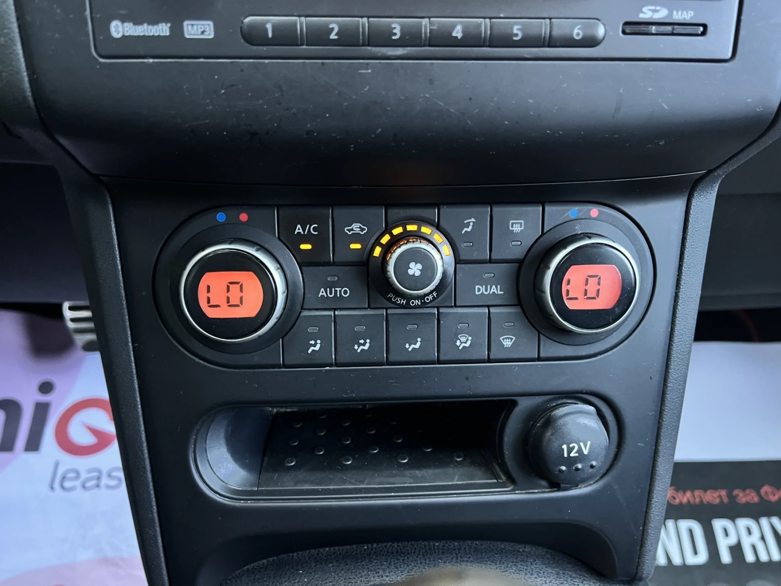 Nissan Qashqai 2.0i-4X4-6 �������� | Mobile.bg � ����������� 12