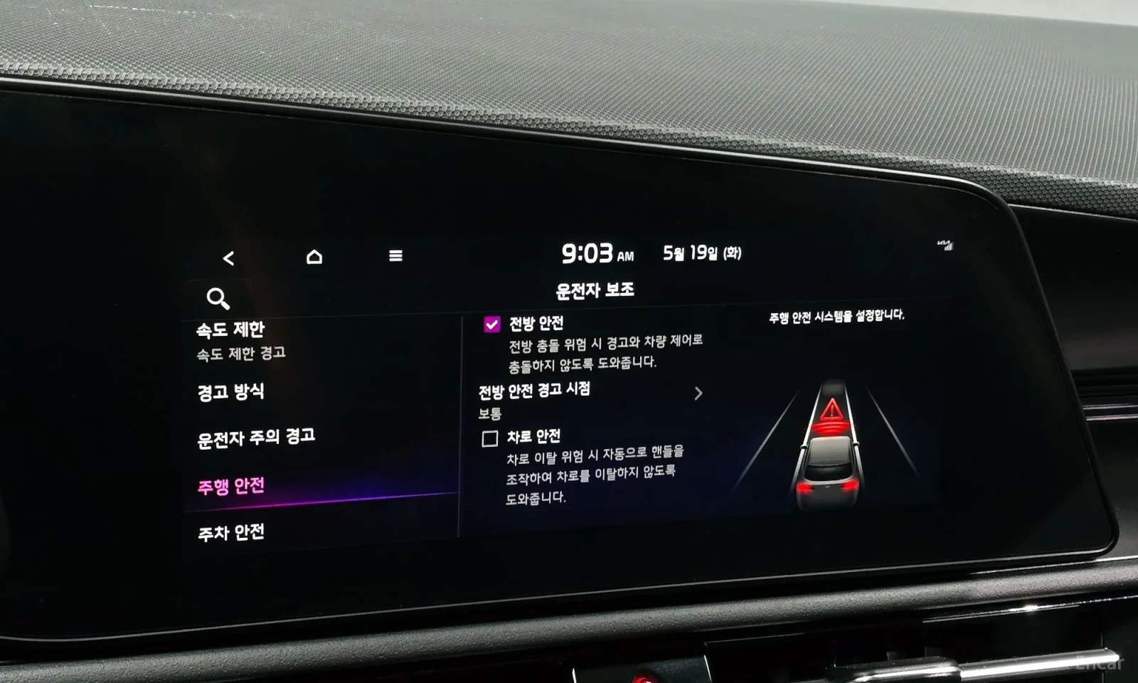 Kia Niro, снимка 17 - Автомобили и джипове - 55586550