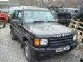 Land Rover Discovery 4.0 V8, снимка 2