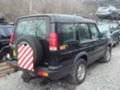 Land Rover Discovery 4.0 V8, снимка 3
