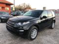 Land Rover Discovery 2.2TDI   - [2] 
