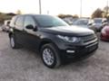 Land Rover Discovery 2.2TDI   - [3] 