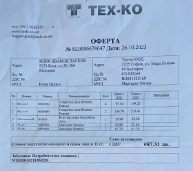 Mercedes-Benz C 220, снимка 12