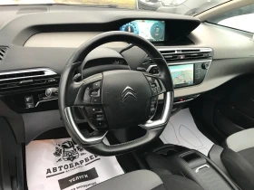 Citroen C4 Picasso 1.6HDi-AUTOM.FACE-EXCLUSIVE, снимка 13