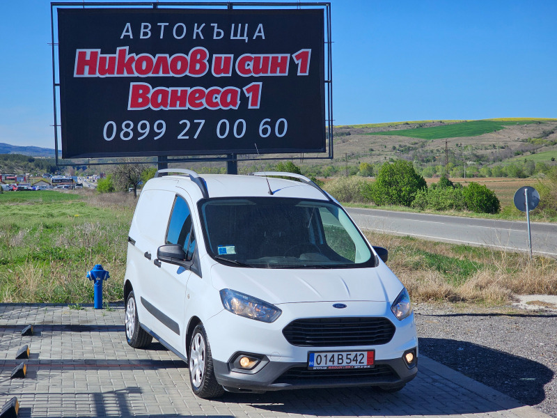 Ford Courier 1.5TDCI-EVRO-6, снимка 1 - Автомобили и джипове - 46355244