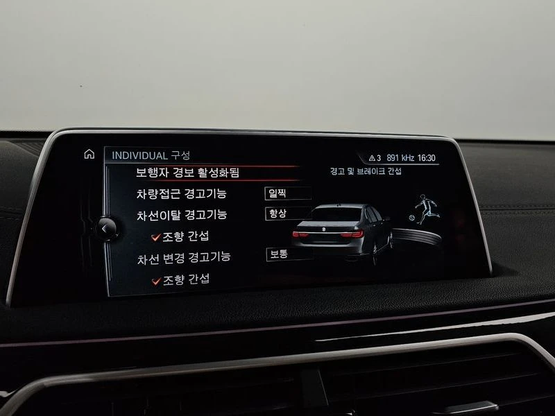 BMW 740 B57D30B, снимка 17 - Автомобили и джипове - 56706623