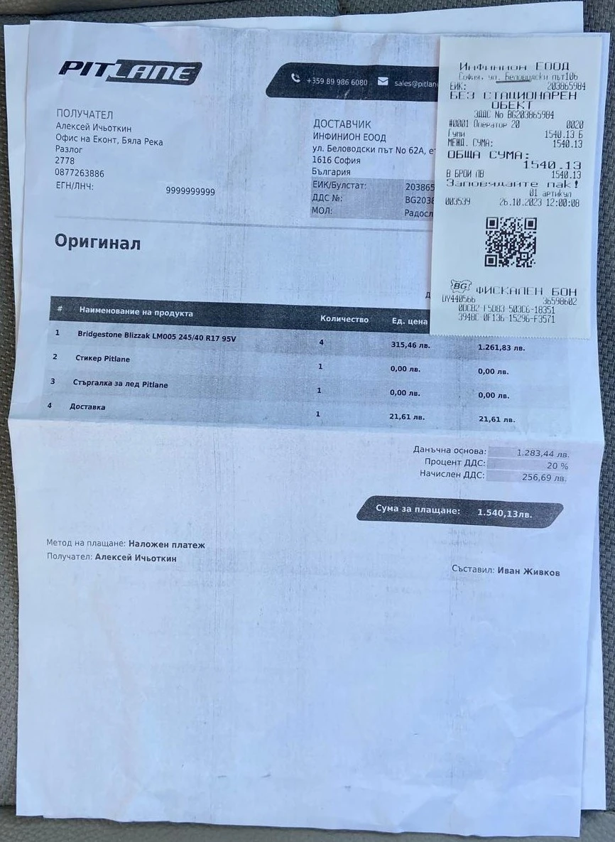 Mercedes-Benz C 220 | Mobile.bg � ����������� 11