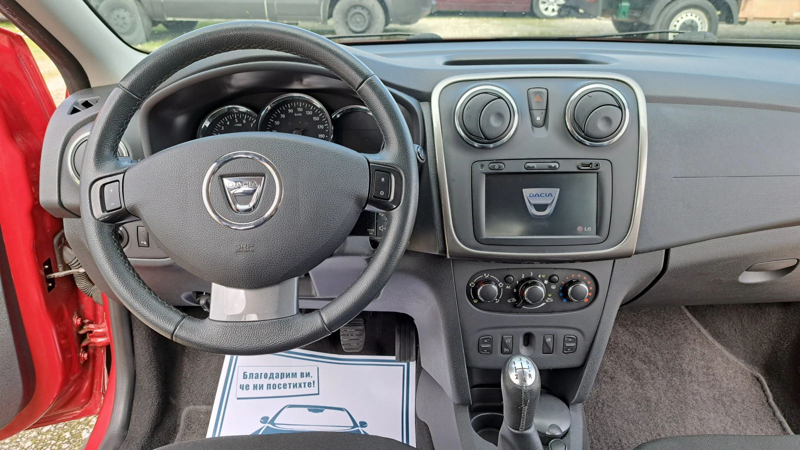 Dacia Sandero 1.5DCI-STEPWAY/���������/��������/���������/ | Mobile.bg � ����������� 10
