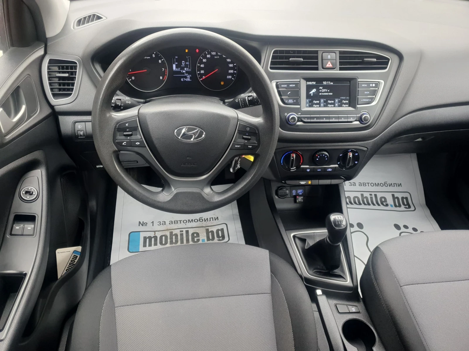 Hyundai I30 1.3 FACE GAZ BRC 2020g EUR 6, снимка 12 - Автомобили и джипове - 54208367