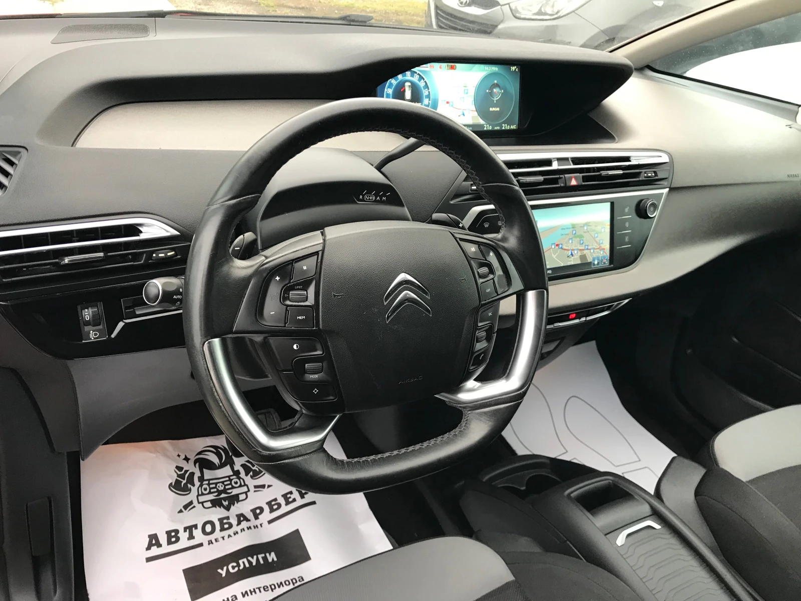 Citroen C4 Picasso 1.6HDi-AUTOM.FACE-EXCLUSIVE, снимка 13 - Автомобили и джипове - 54649726