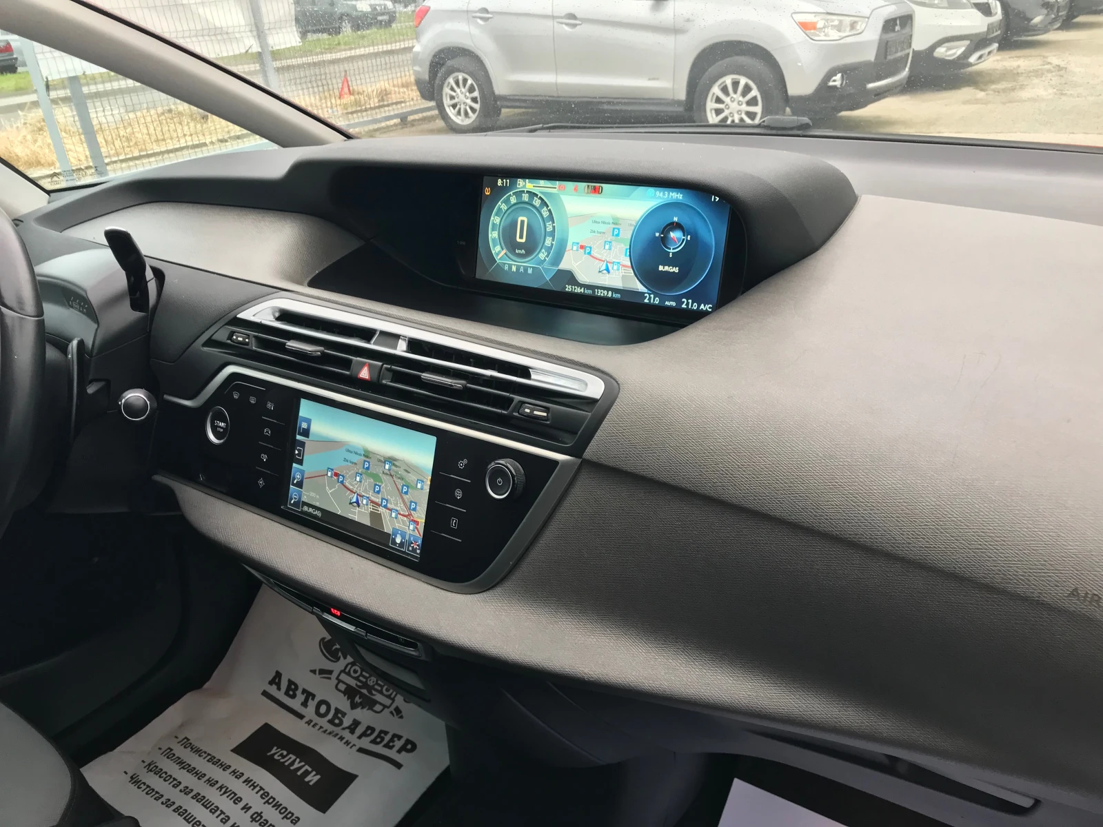 Citroen C4 Picasso 1.6HDi-AUTOM.FACE-EXCLUSIVE, снимка 15 - Автомобили и джипове - 54649726