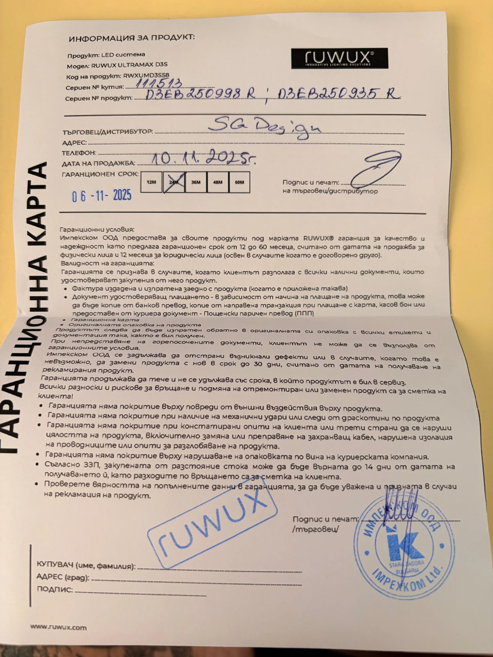 Audi A4 B8.5 3.0 TDI Quattro, снимка 15 - Автомобили и джипове - 55153385