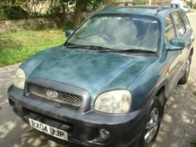 Hyundai Santa fe 2.4 16V, снимка 1