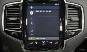 Volvo Xc90 * D5 Momentum * КРАЙНА ЦЕНА ДО БЪЛГАРИЯ * , снимка 16