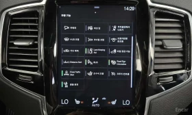 Volvo Xc90 * D5 Momentum * КРАЙНА ЦЕНА ДО БЪЛГАРИЯ * , снимка 15
