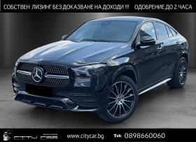 Mercedes-Benz GLE 400 d/ AMG/ COUPE/ 4-MATIC/ NIGHT/ PANO/ BURM/ 360/   | Mobile.bg    1