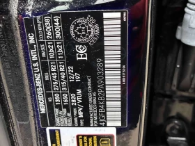 Mercedes-Benz GLE * 350 * CARFAX * ЦЕНА ДО БГ | Auto.bg — изображение 16