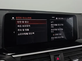 BMW X4 X4 xDrive20I Xline | Mobile.bg � ����� ������ 16