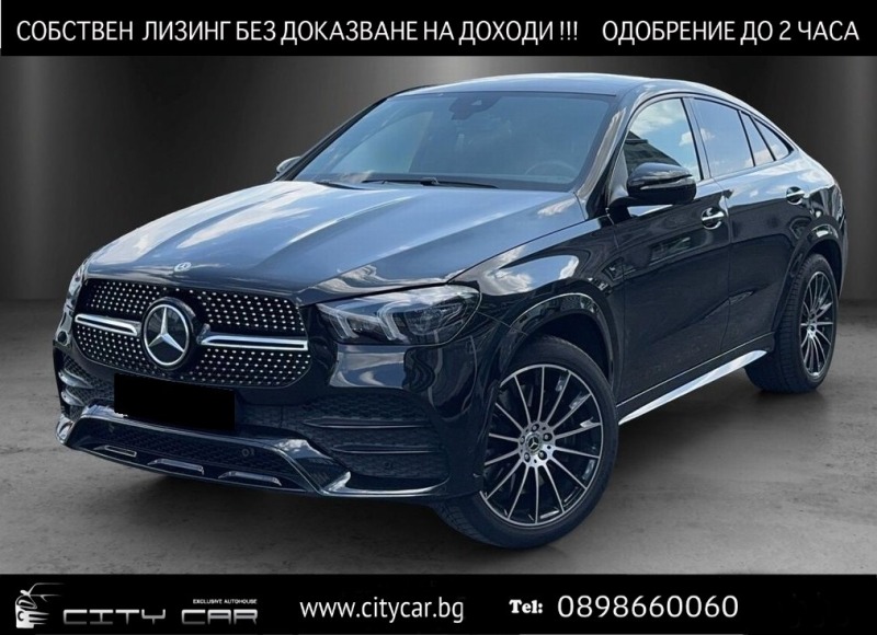 Mercedes-Benz GLE 400 d/ AMG/ COUPE/ 4-MATIC/ NIGHT/ PANO/ BURM/ 360/  , снимка 1 - Автомобили и джипове - 46471855