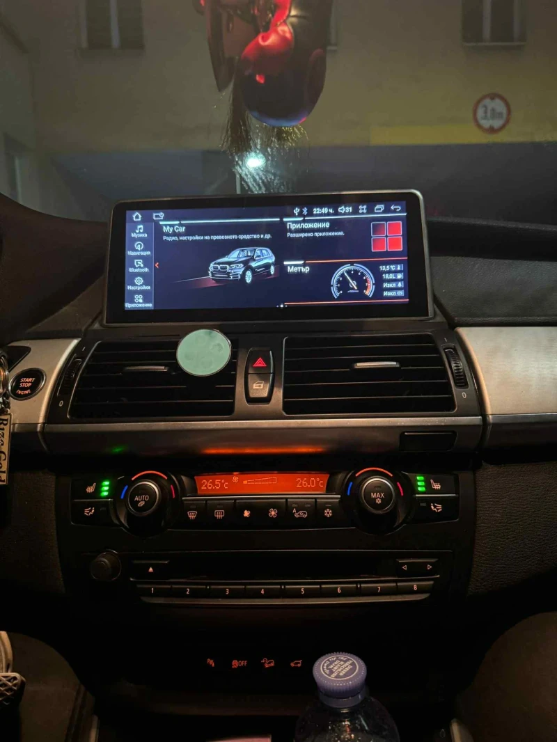 BMW X5, снимка 8 - Автомобили и джипове - 53203969